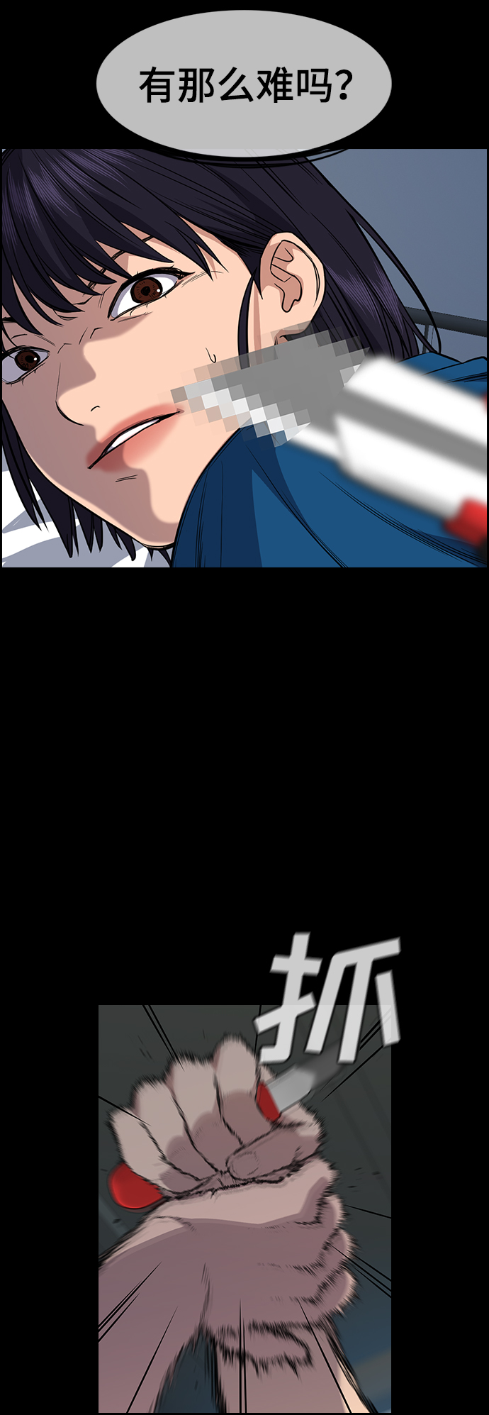 第36话1