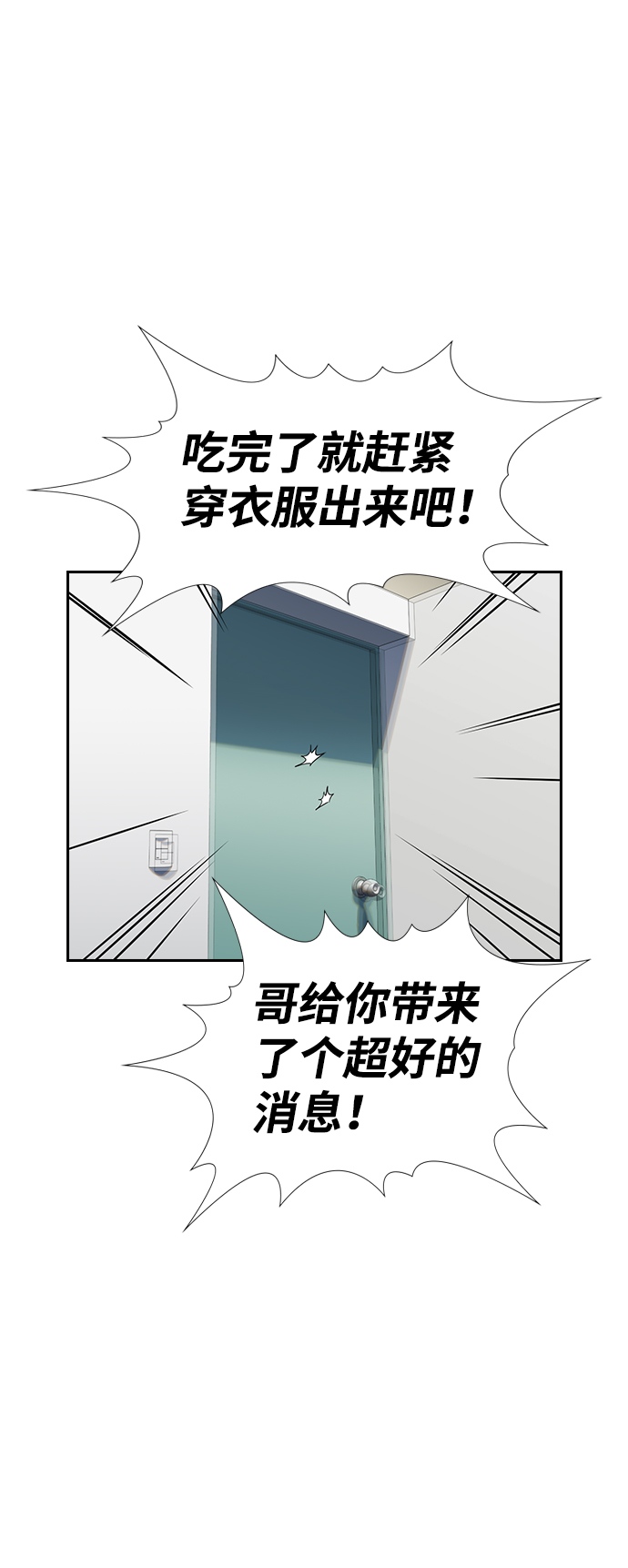 第51话1