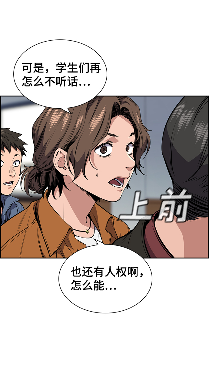 第3话2