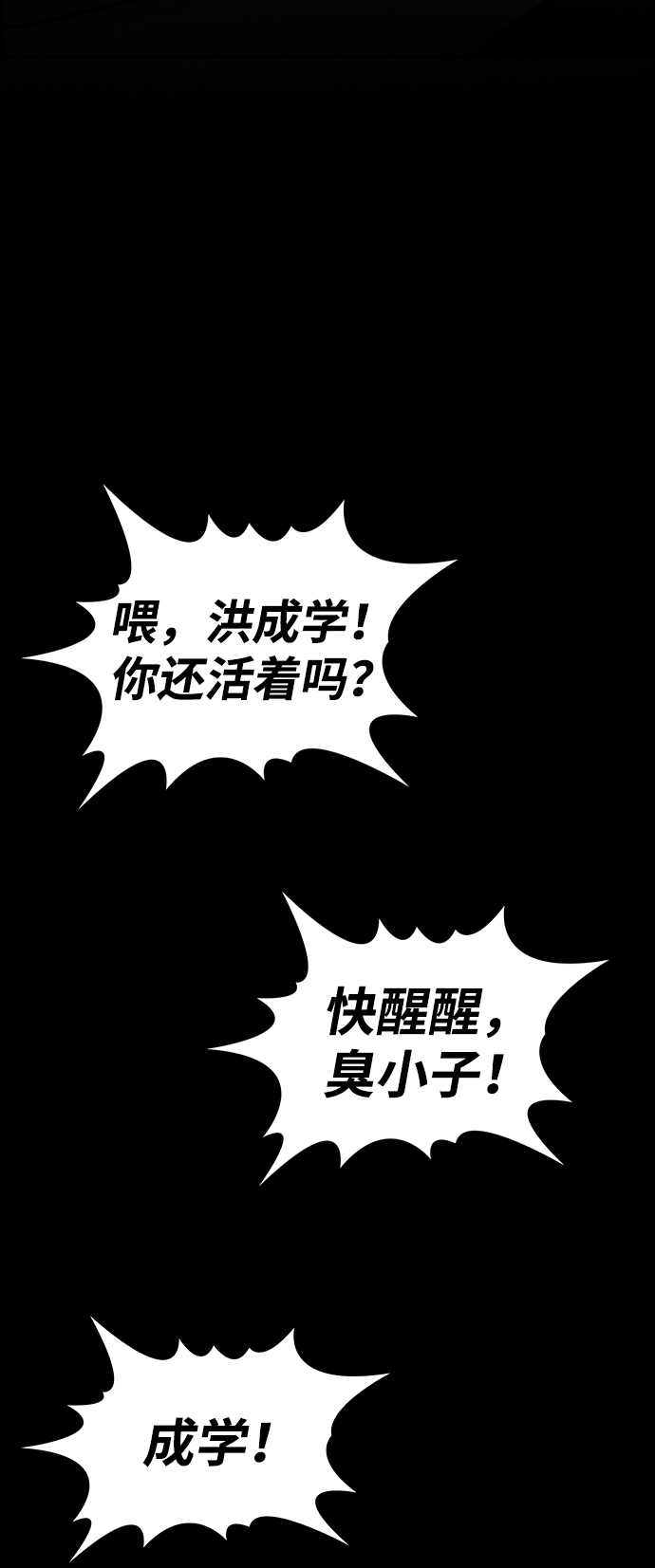 第57话3