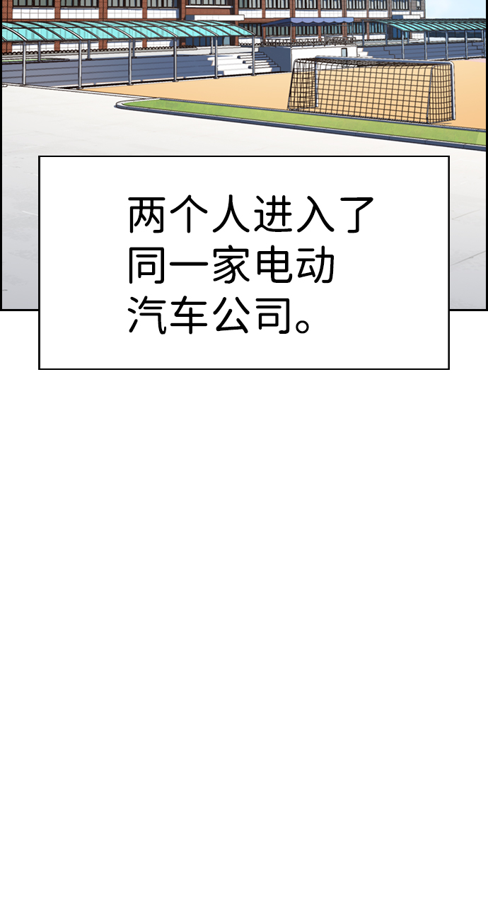 第15话3