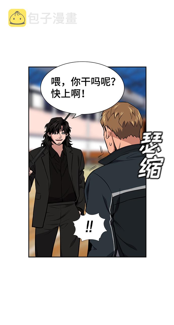第9话3