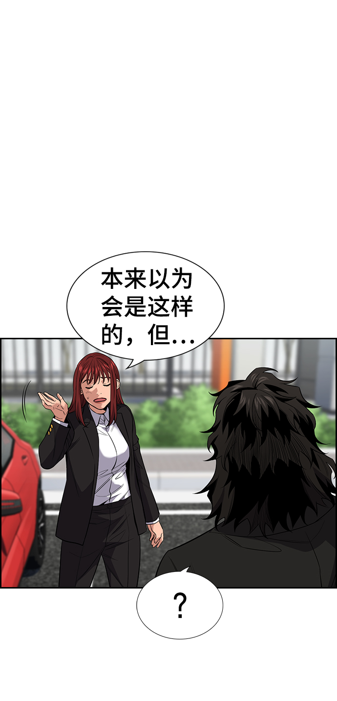 第28话2