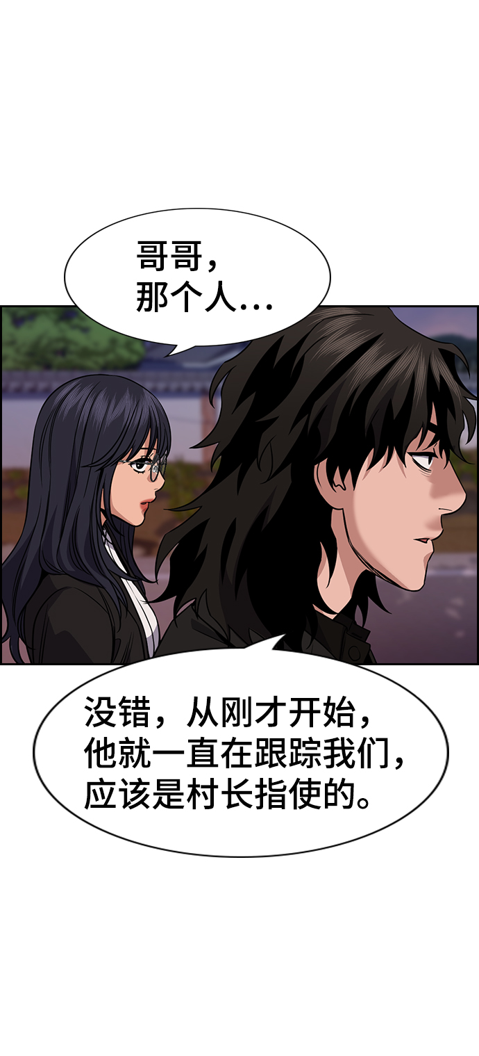 第75话2