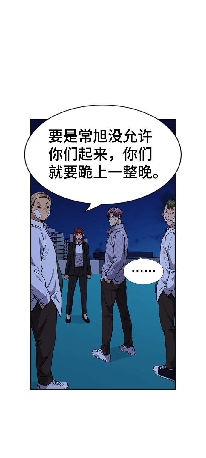 第58话1