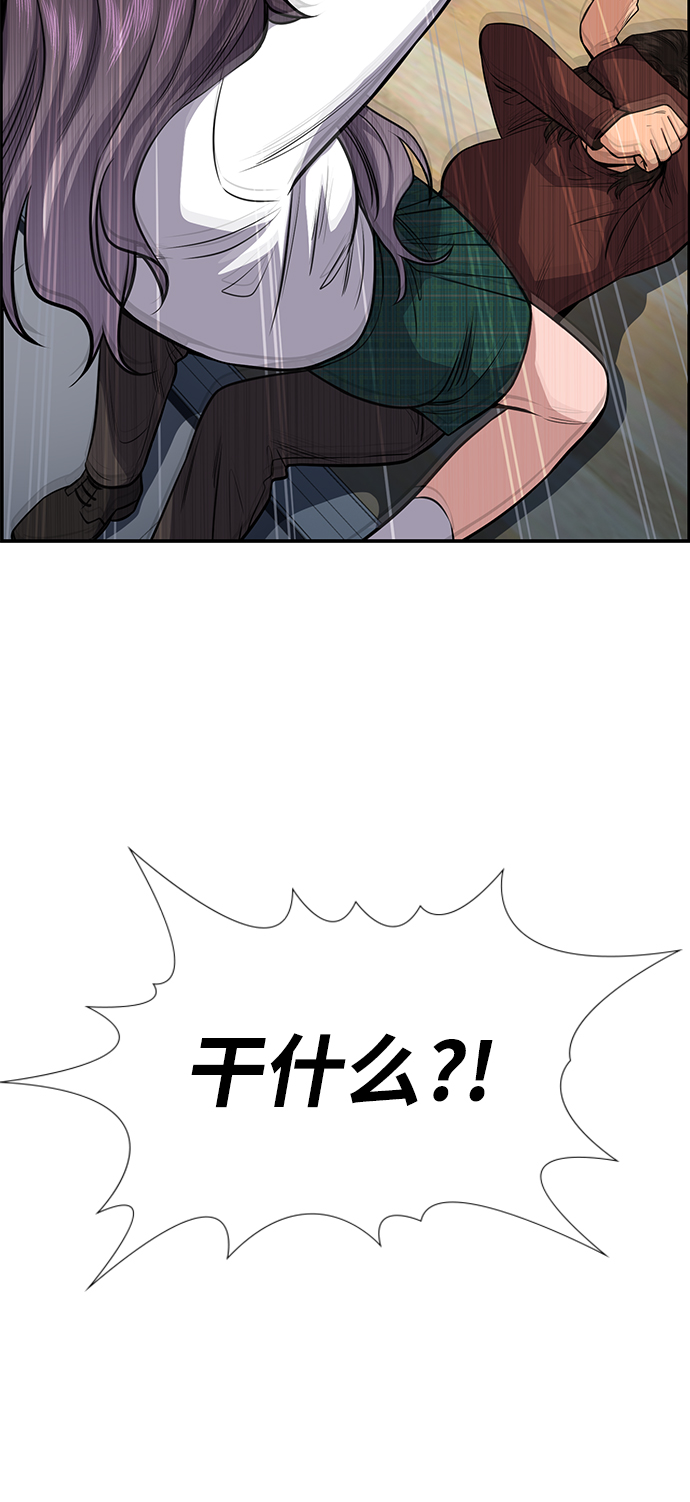 第20话4