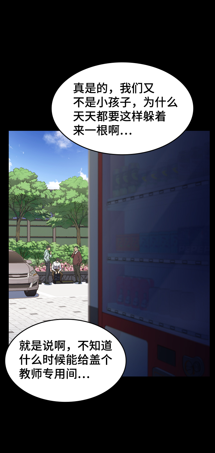第1话4