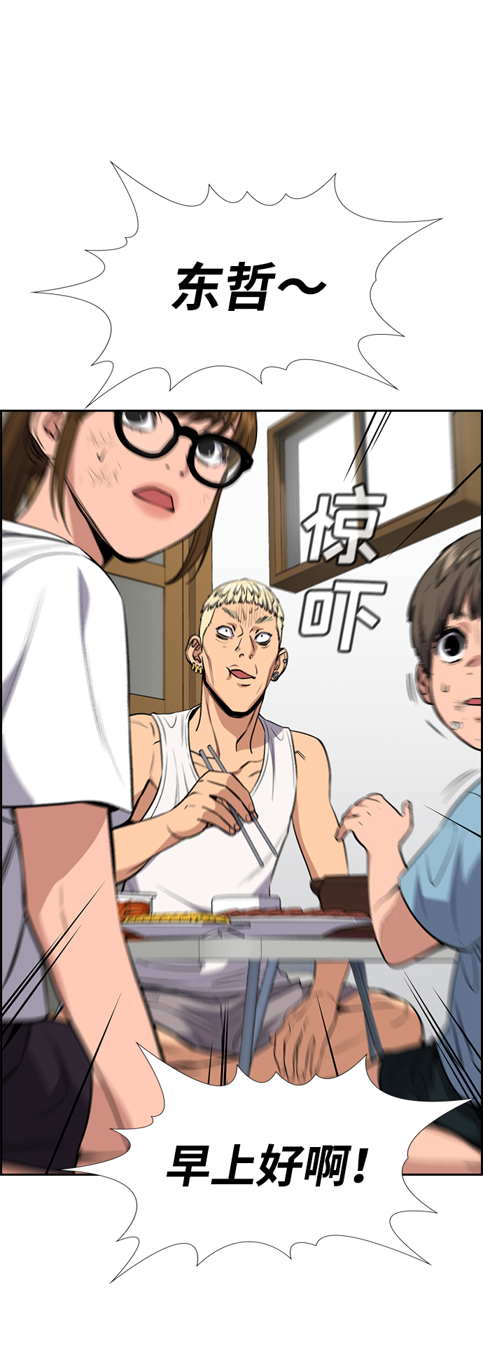 第51话0