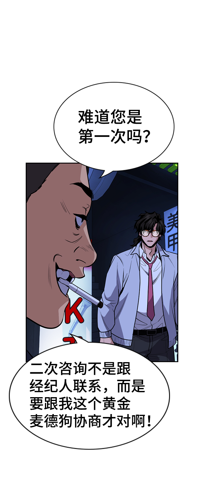 第68话1