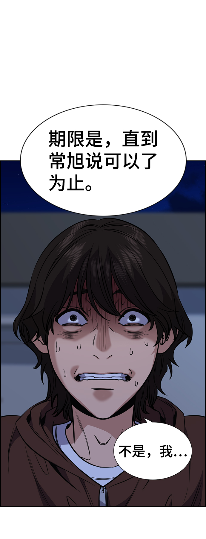 第58话0