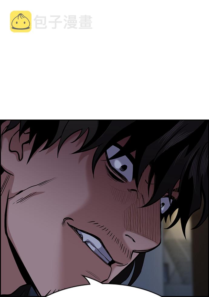 第53话3