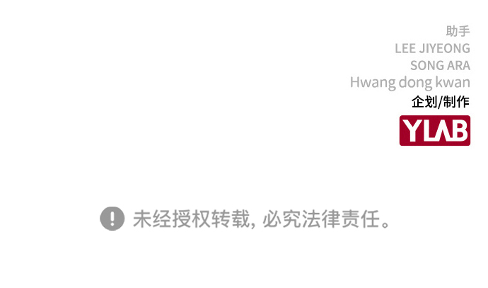 第53话4