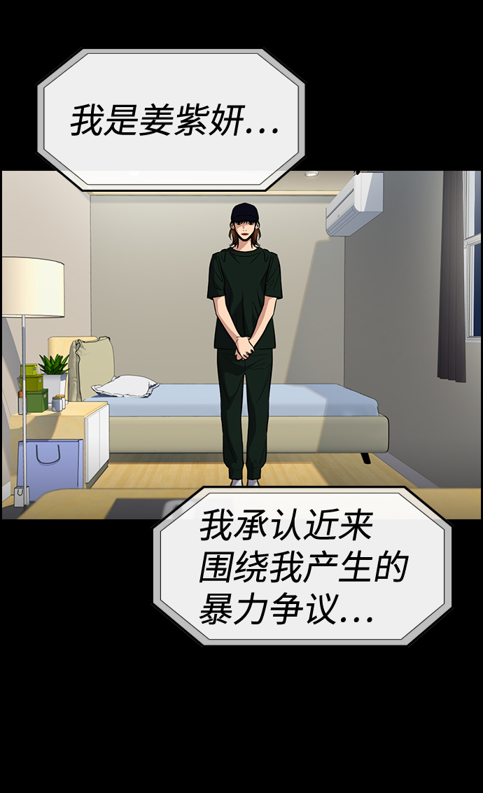 第39话2