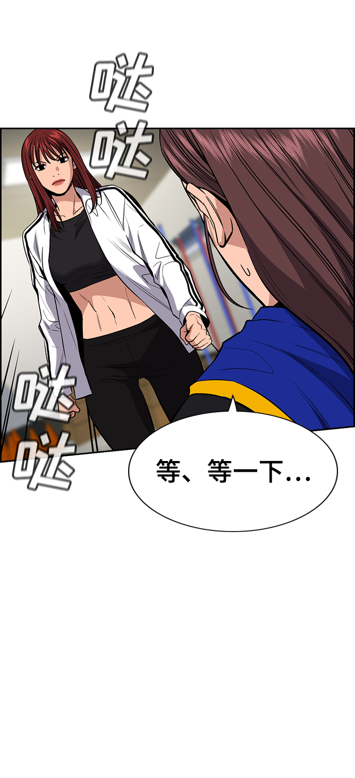 第38话2