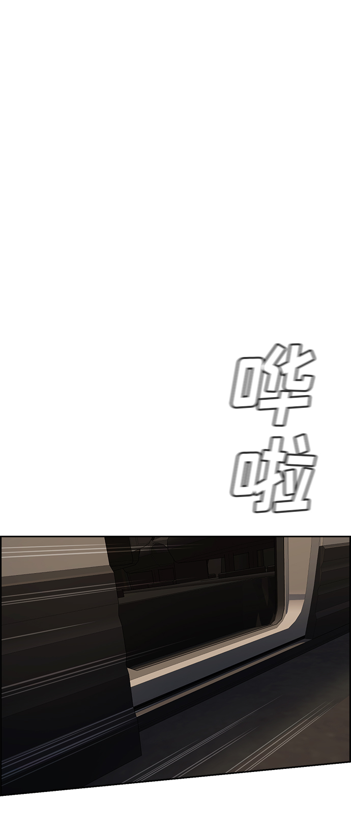 第92话2