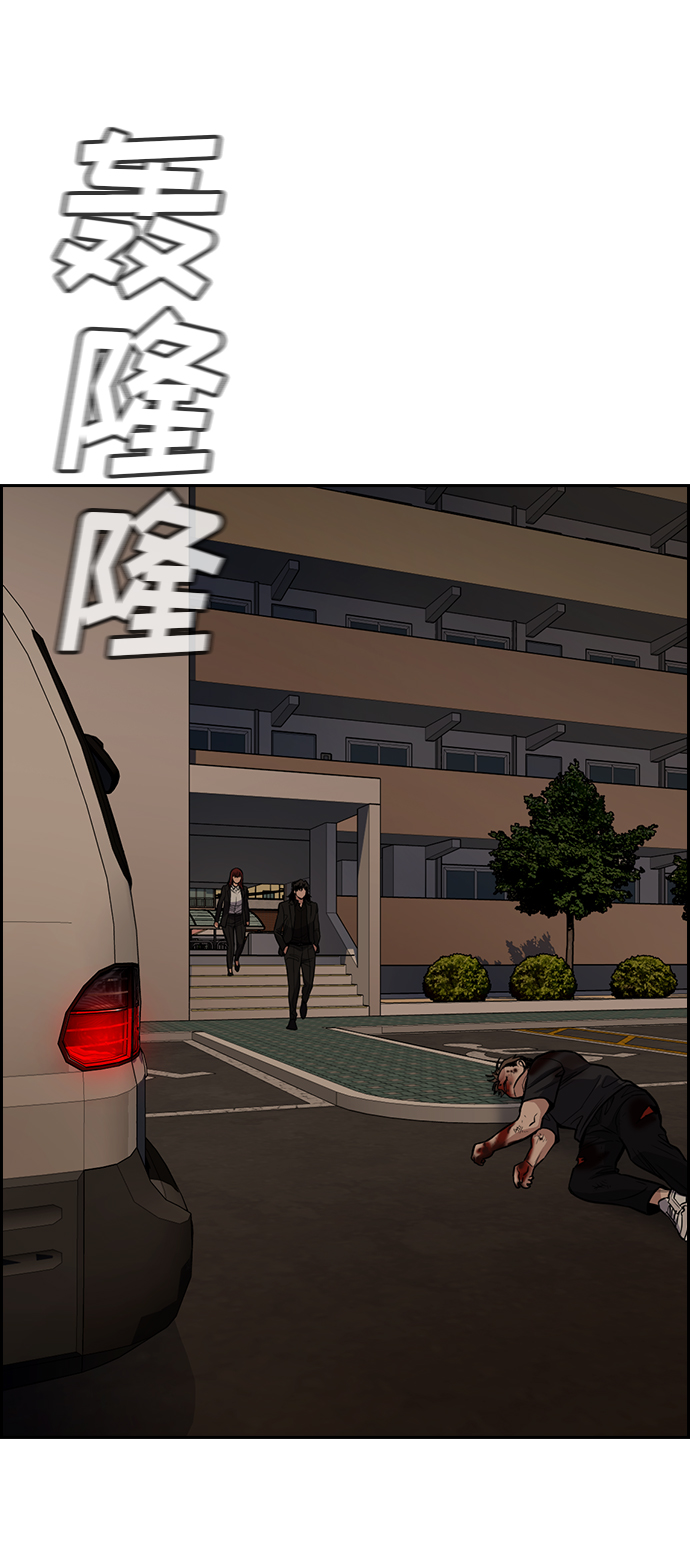 第92话4