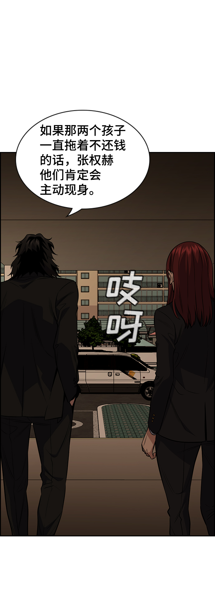 第92话1