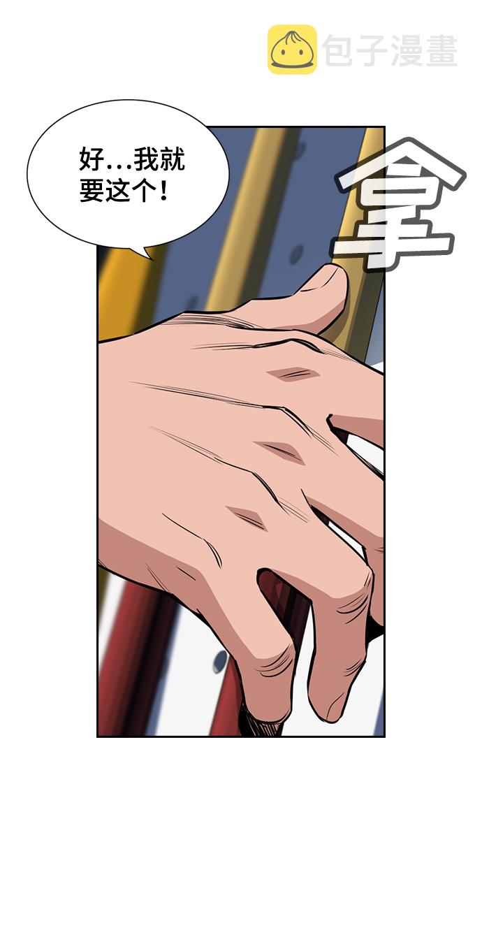第3话4