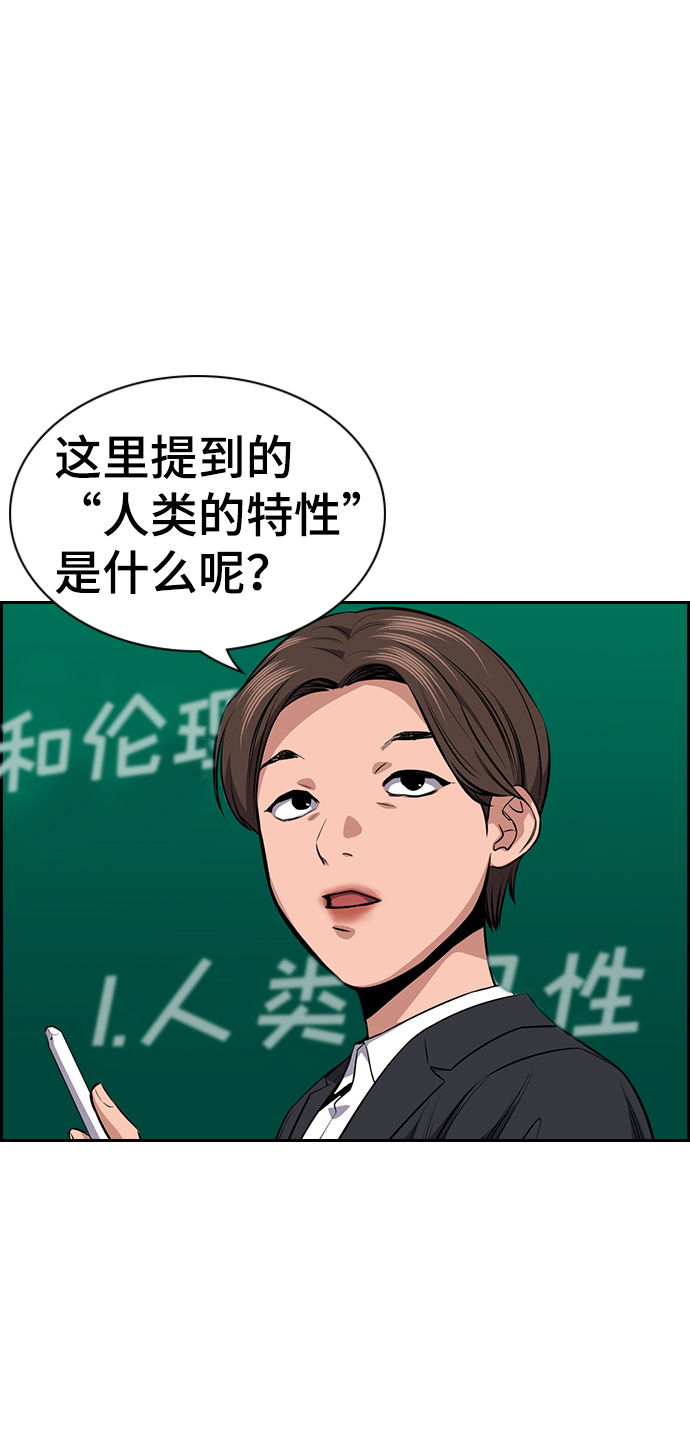 第18话3