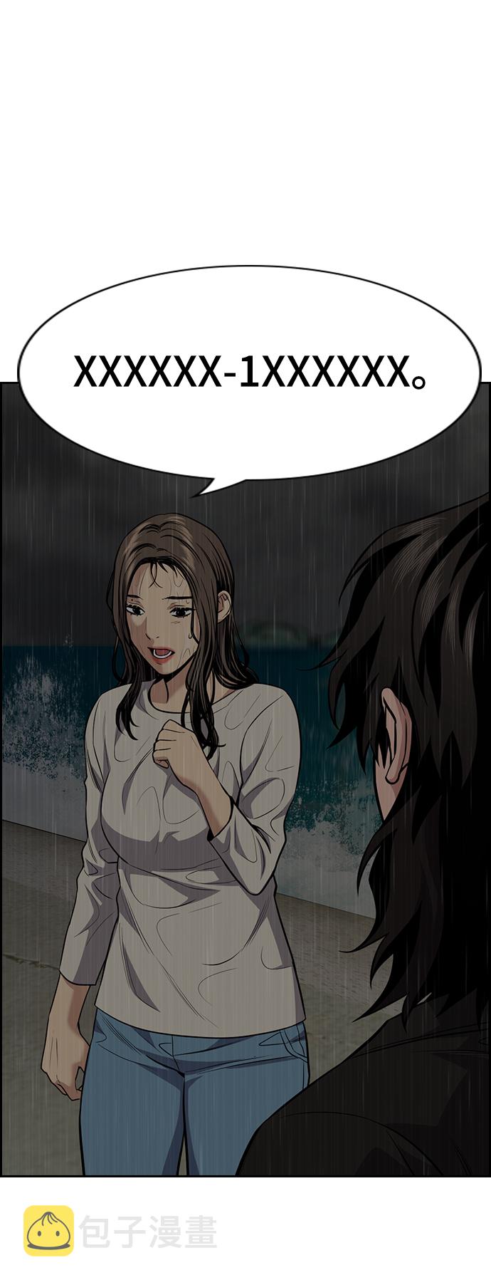 第80话2