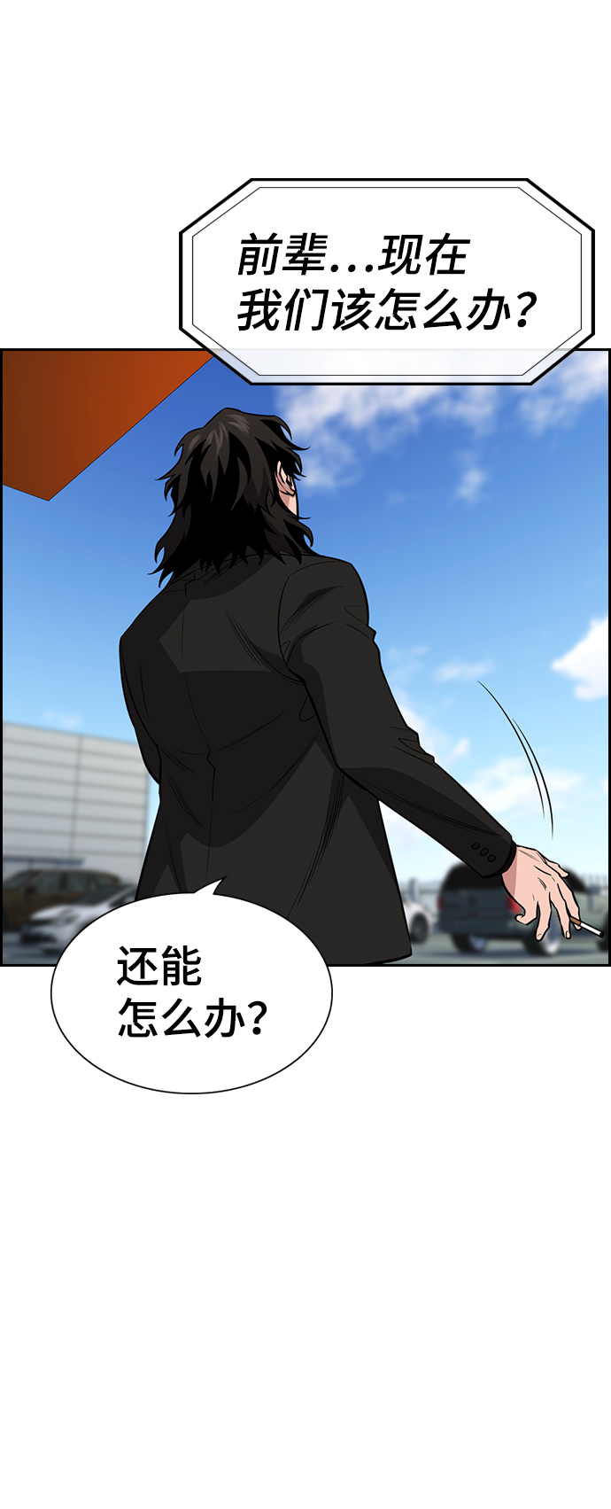 第92话2