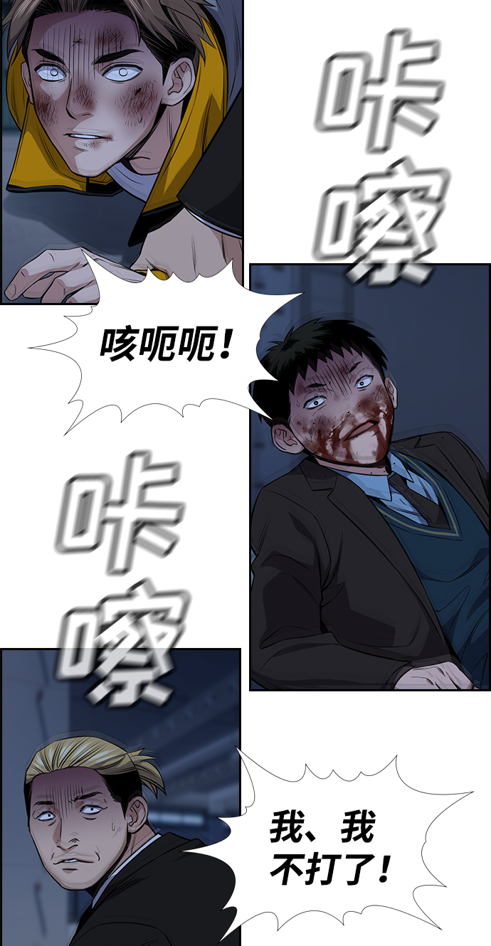 第14话3