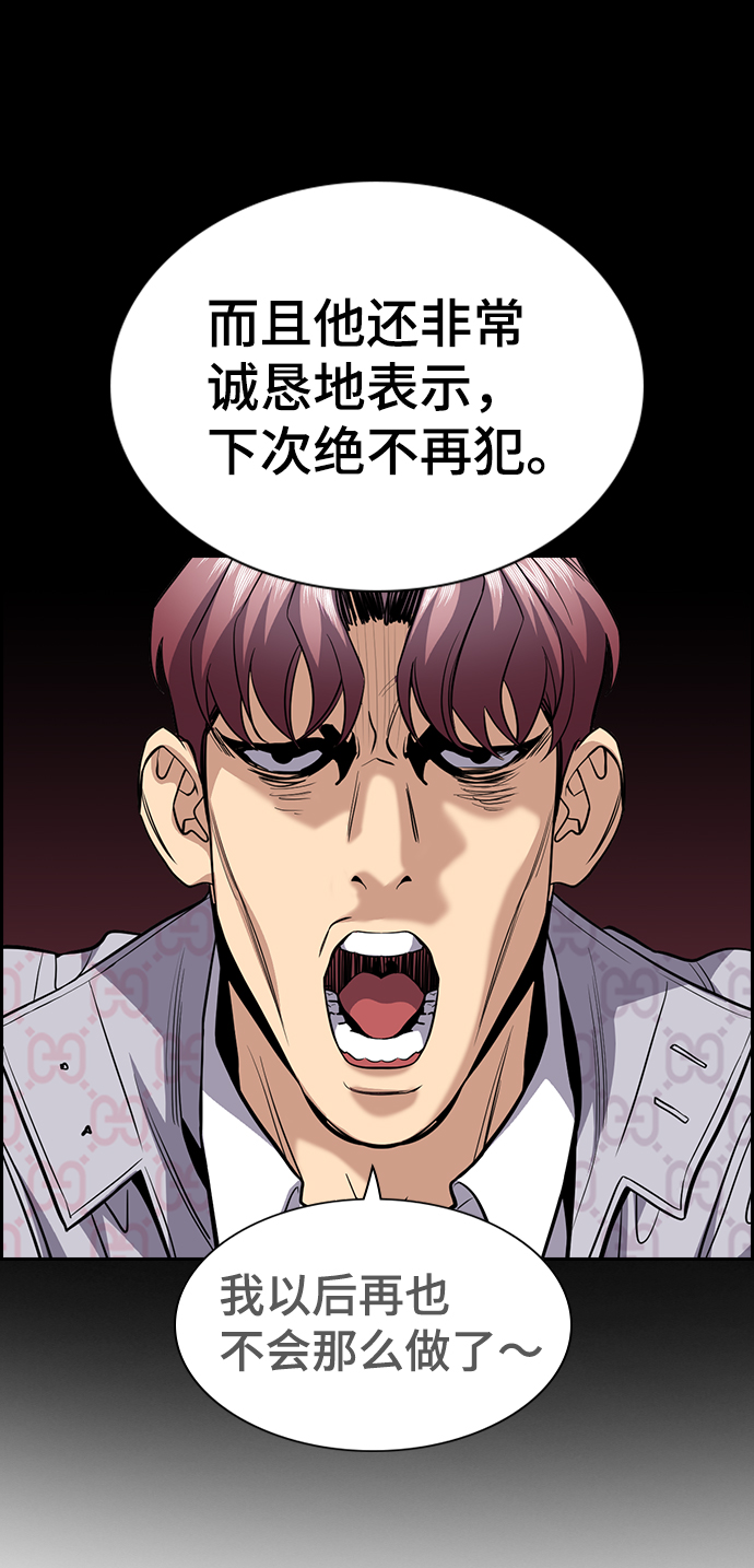 第61话1
