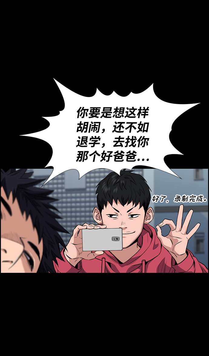第4话1