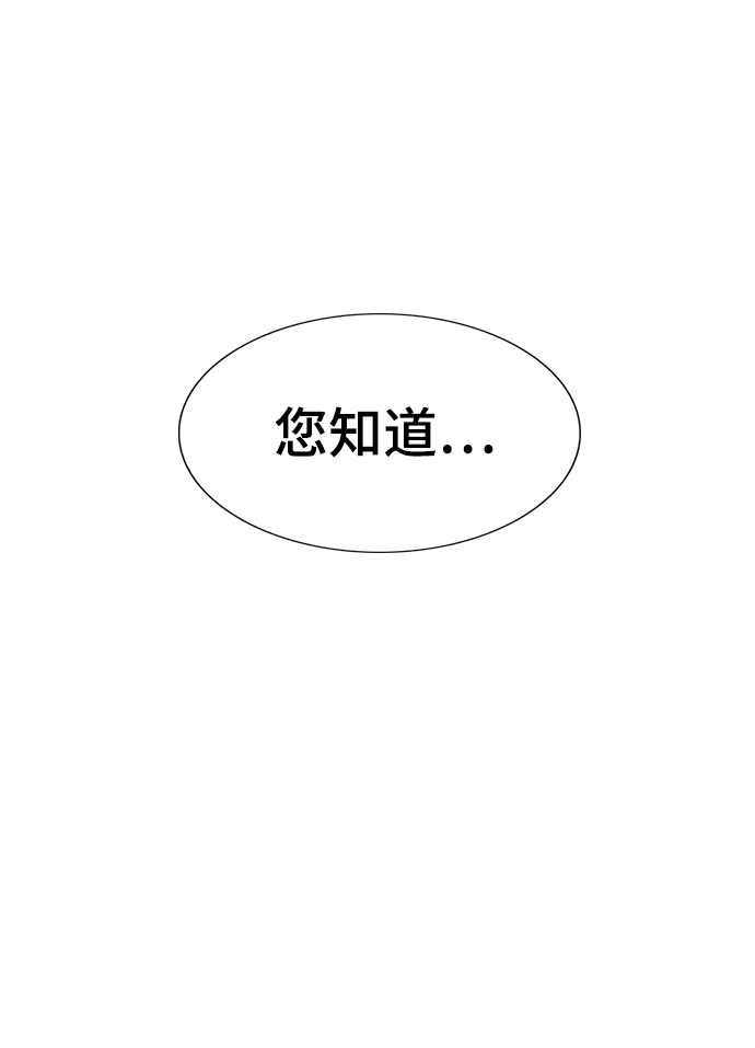 第10话3
