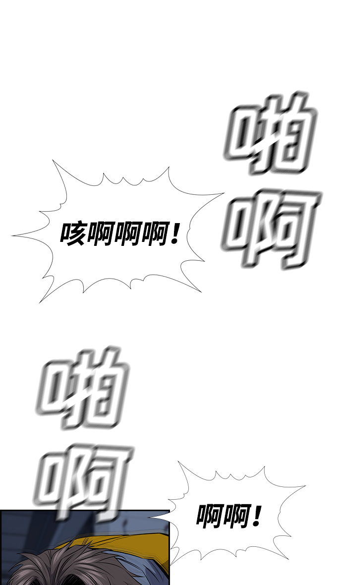 第14话2