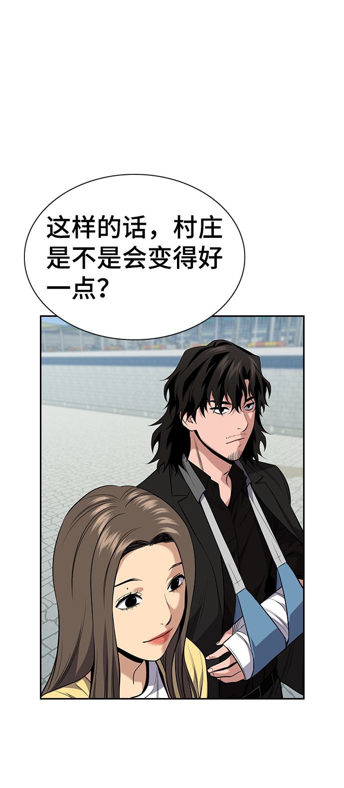 第81话2