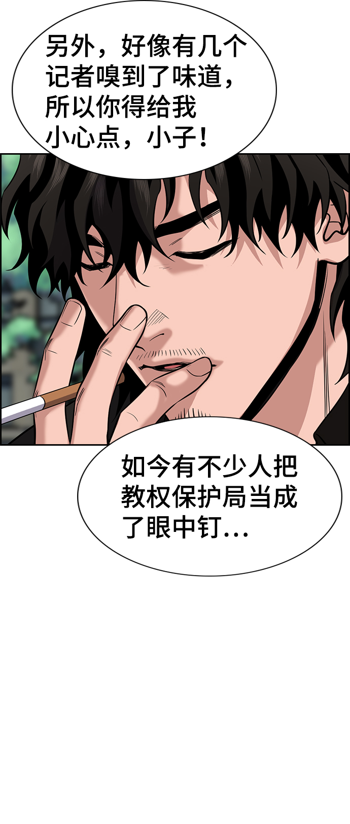 第54话0