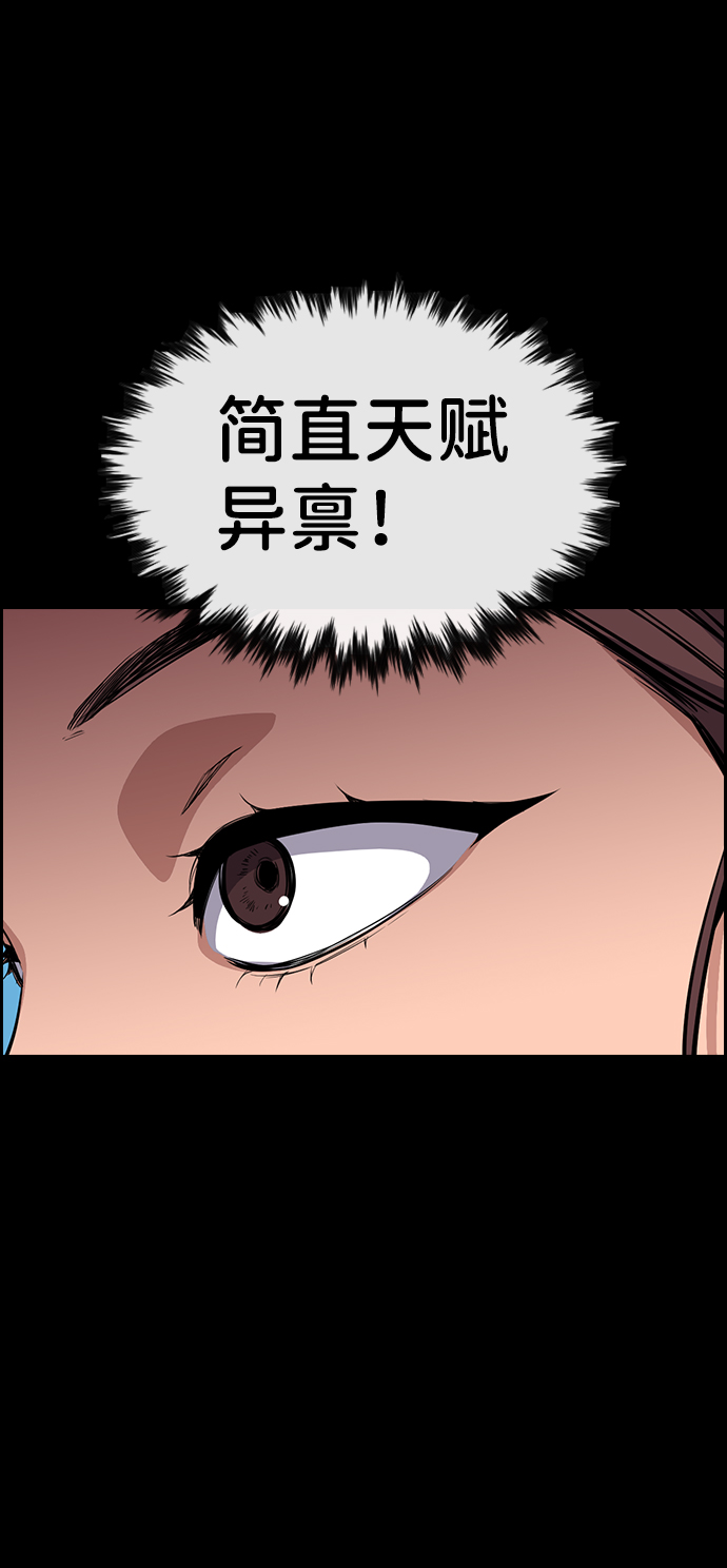 第40话2