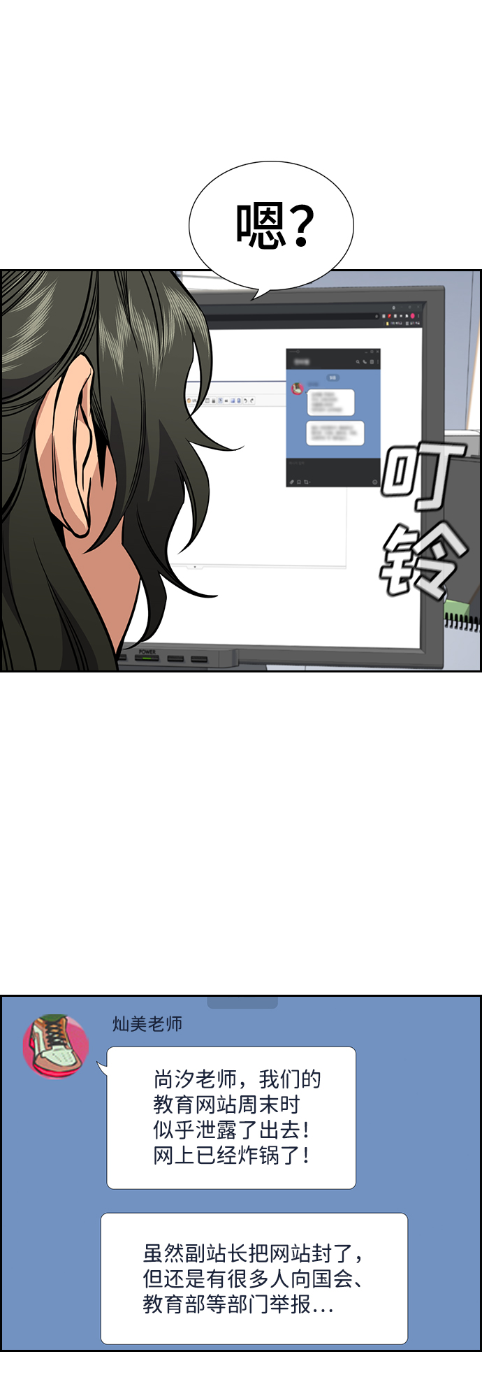 第42话1
