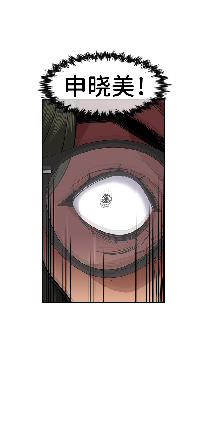 第44话4