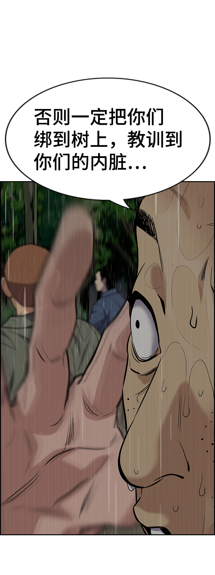 第77话1