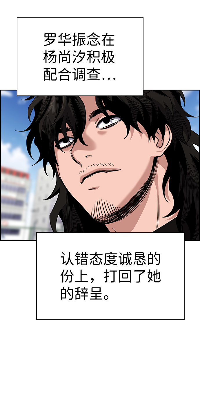 第46话1