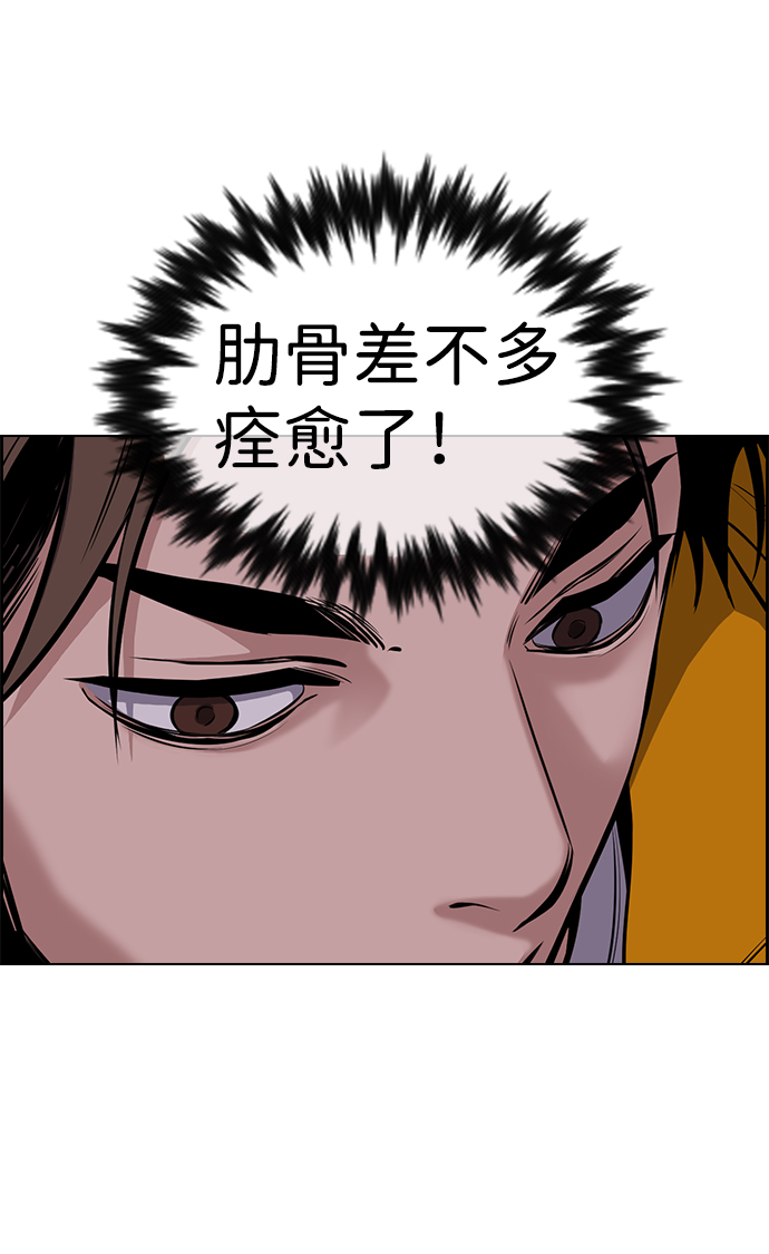 第12话3