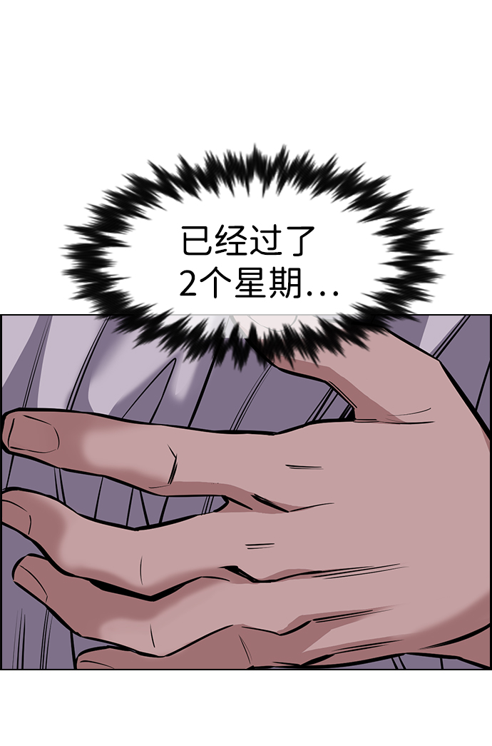 第12话2