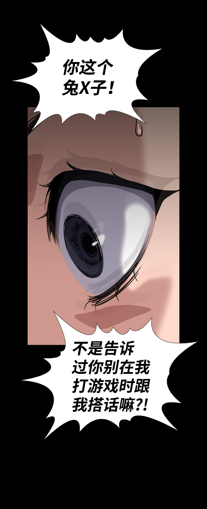 第47话0
