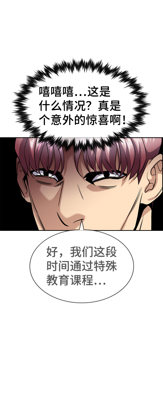 第60话1
