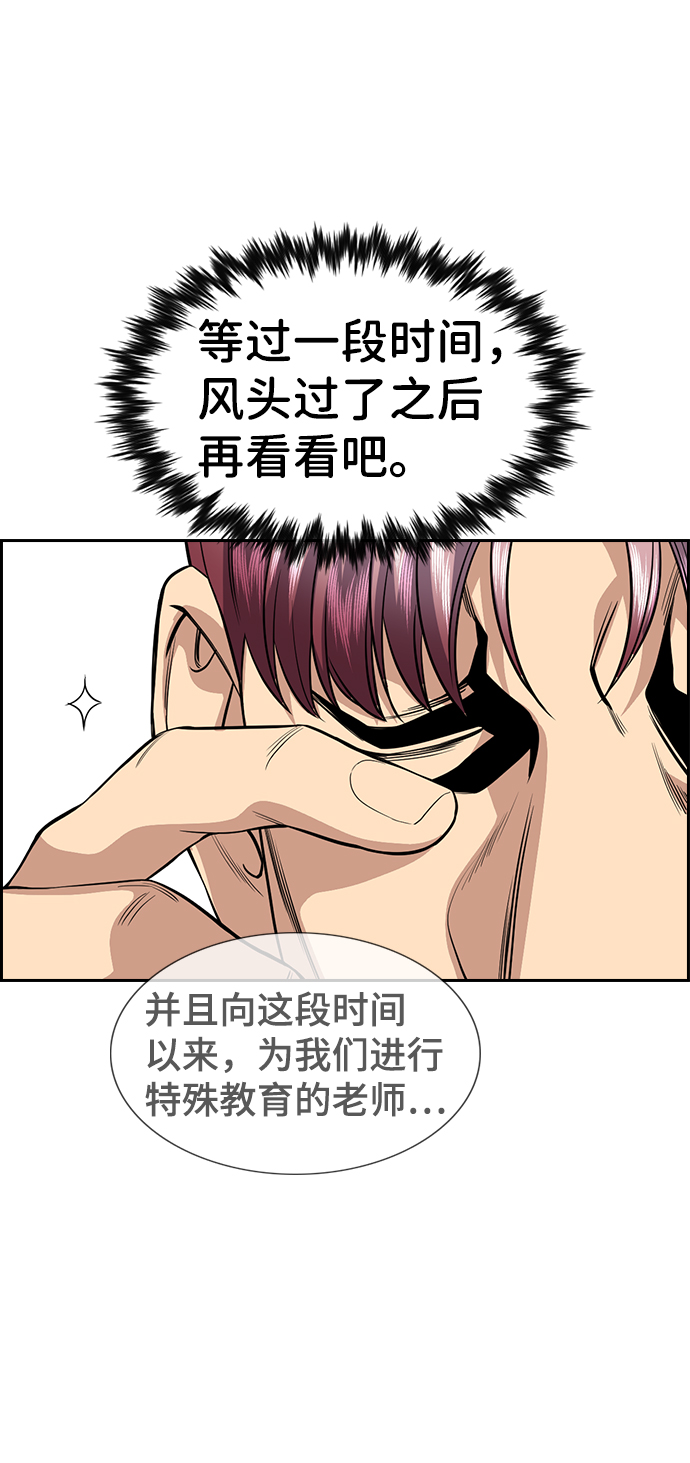 第60话4