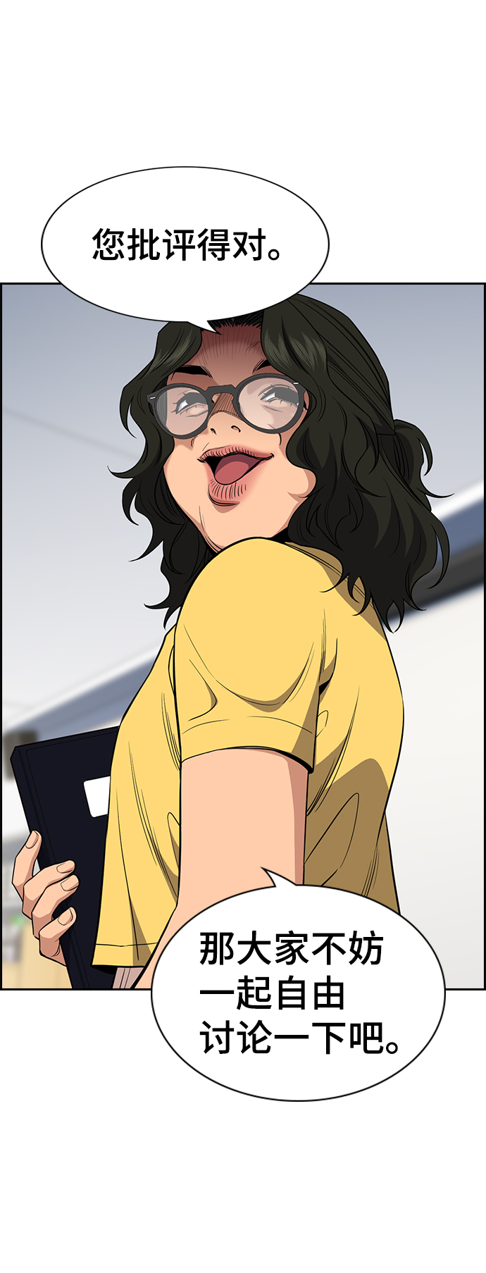 第44话2