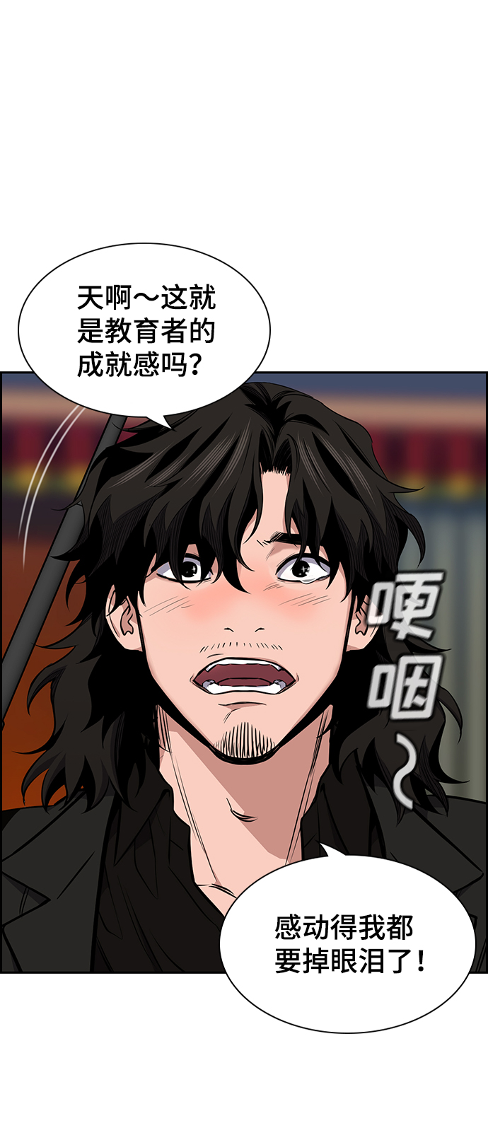 第10话1