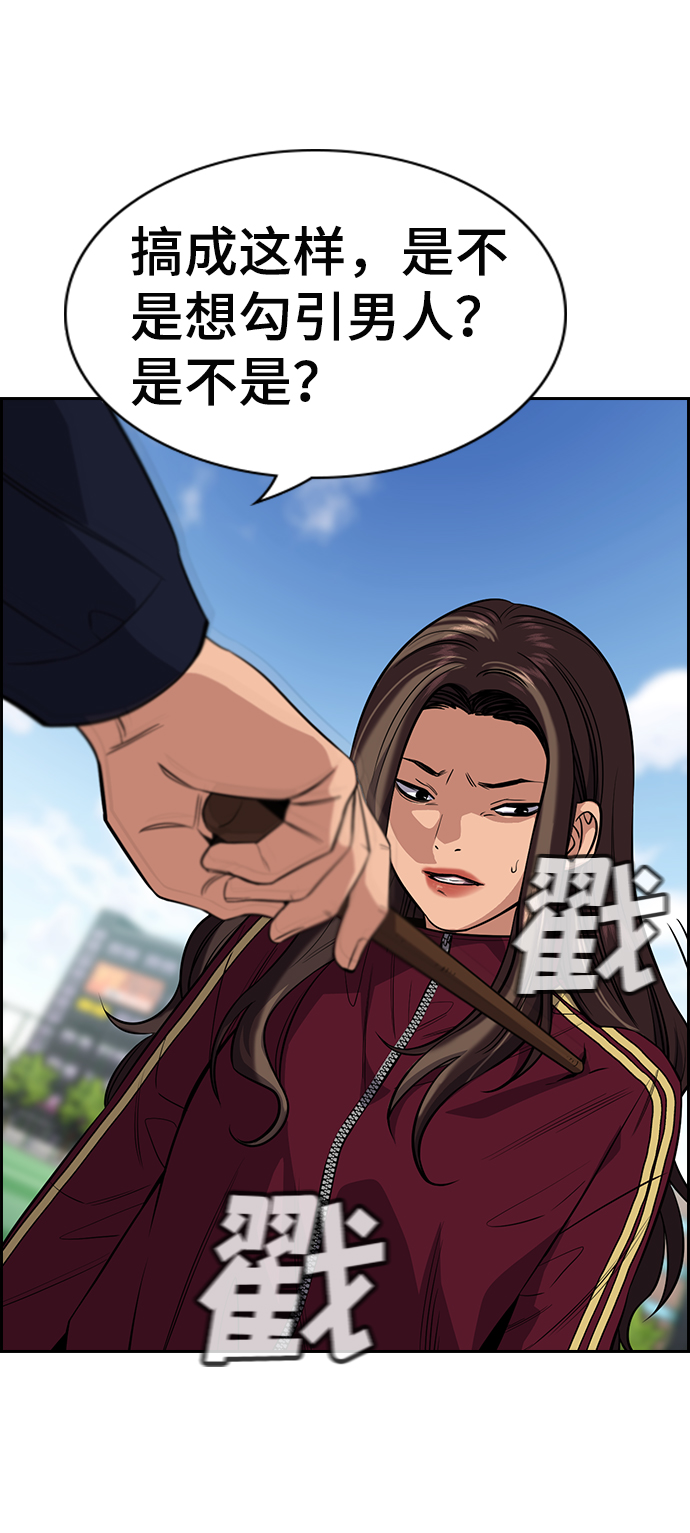 第23话4