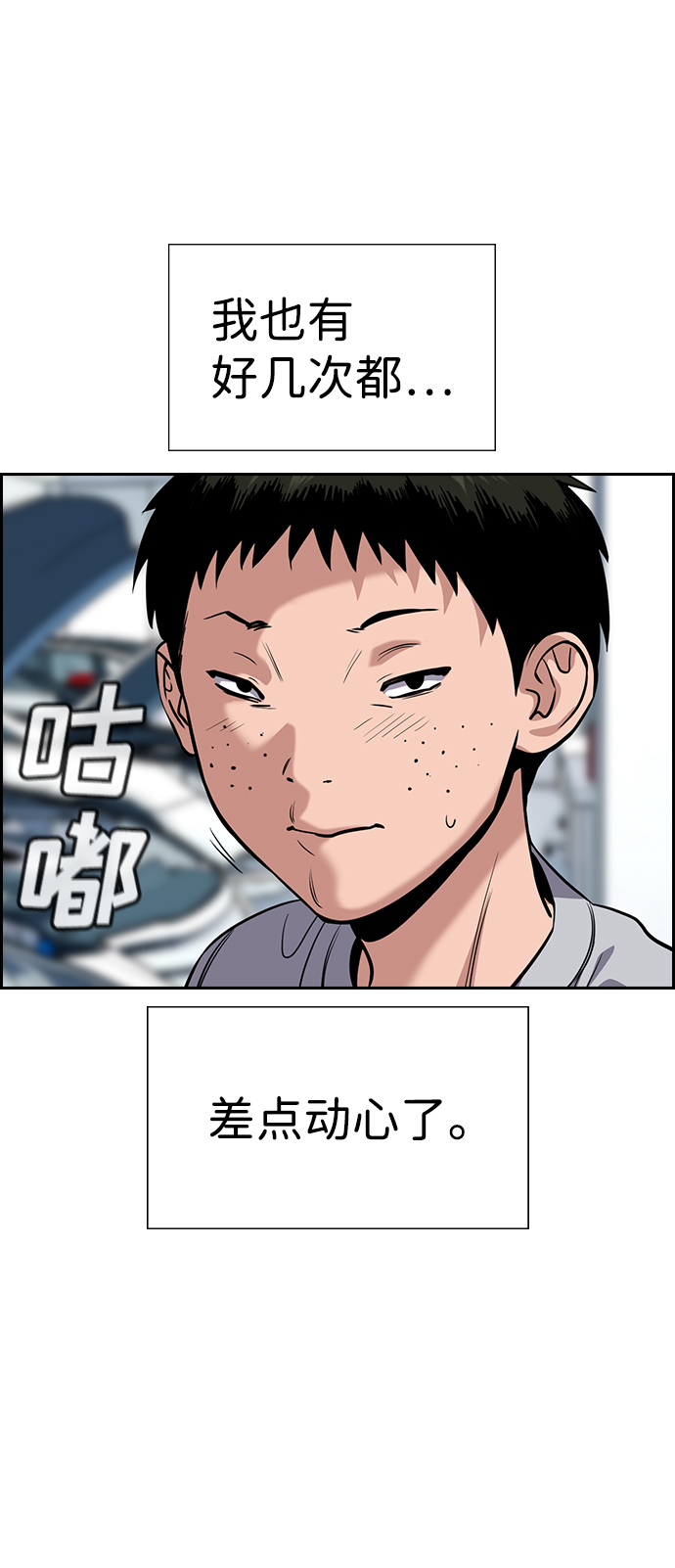 第91话1