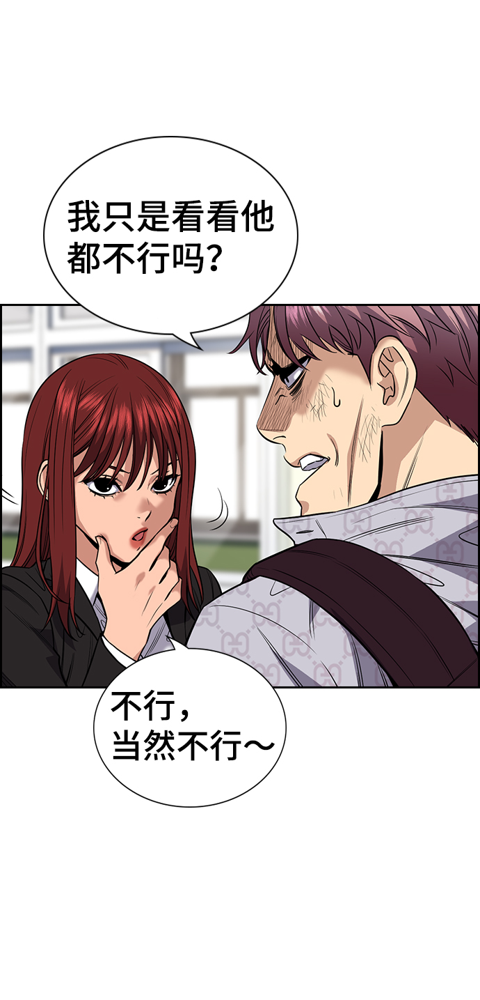 第59话3