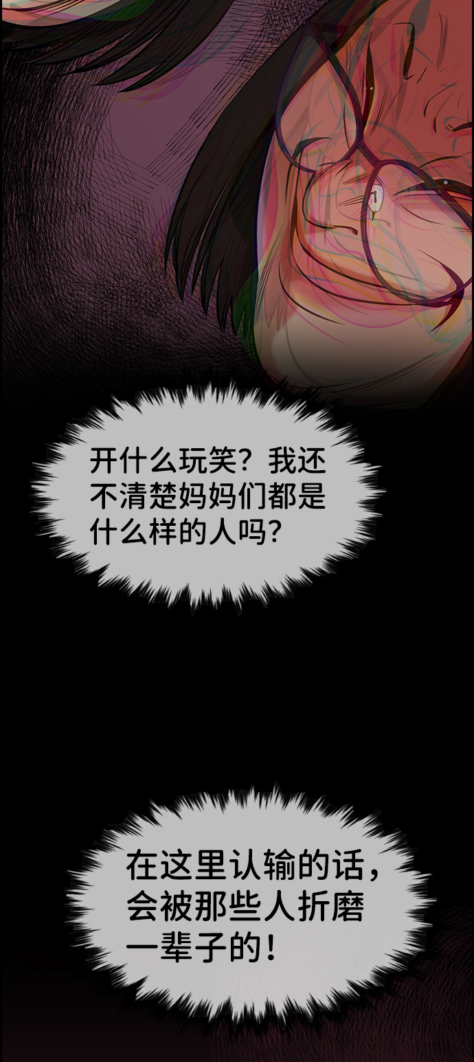第89话1