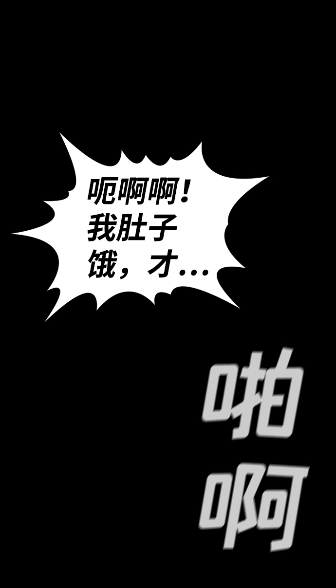 第47话1