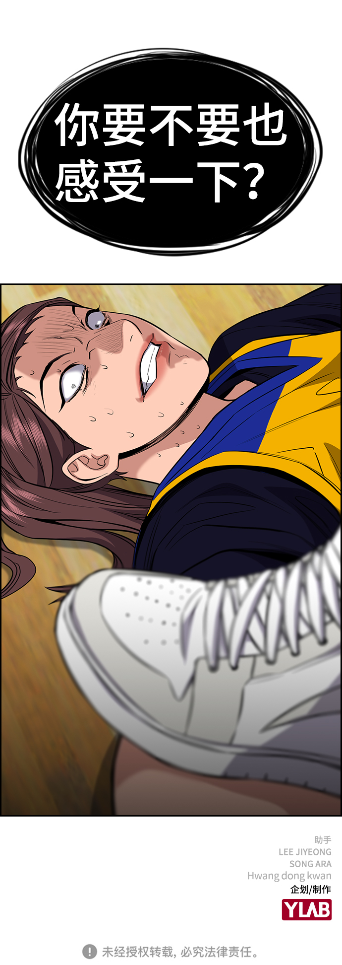 第40话3
